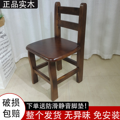 全实木家用小凳子原木儿童网红小椅子家用靠背矮凳木凳Z成人换鞋