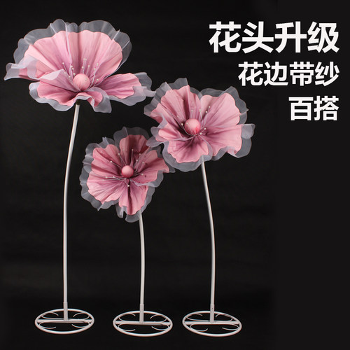 新款婚庆道具大号丝网花泡沫花立杆舞台装饰花婚礼Y布置橱窗摆件