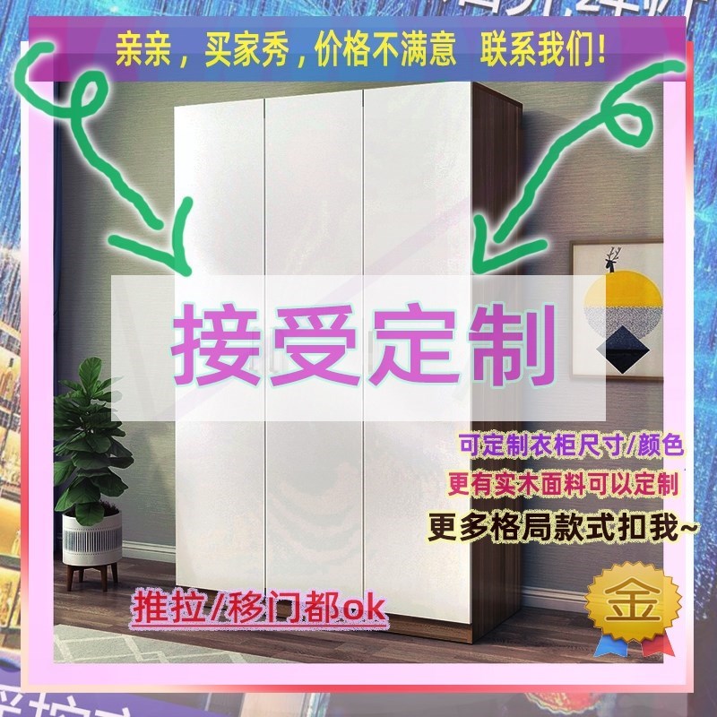 衣柜110cm宽简易小户型儿童矮小型矮身落地式占地小矮款1米2挂衣