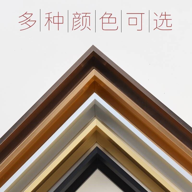 新款金属铝合金画框型材镜框相框线条定制海报框架广X告框边框边