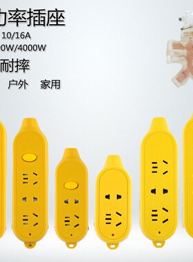 插排101d6A安a4000W大功率空调工程地拖不带线分单控多位无自接
