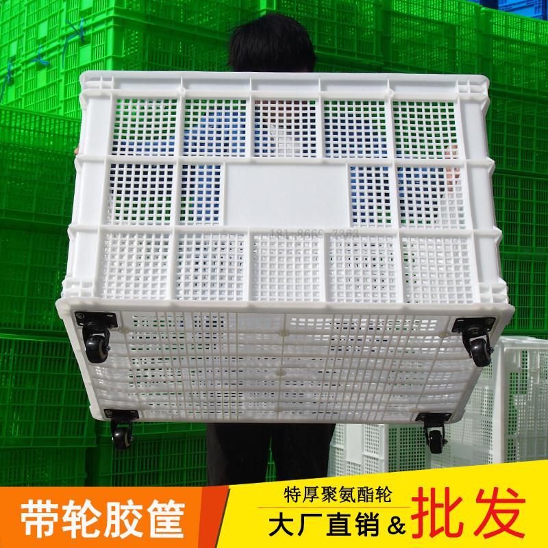 带轮子塑料周转筐加厚快递框服装厂用白色大塑料框筐长方形镂空,收纳整理,收纳箱,淘宝优惠券,粉丝福利购,淘宝优惠卷