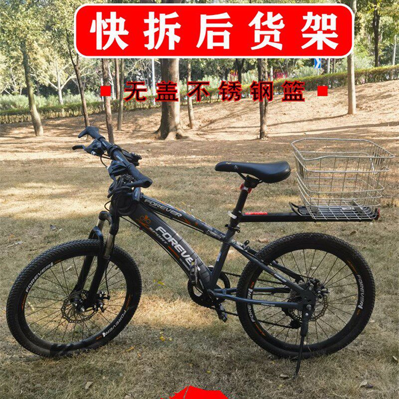 自行车快拆后车篮学生山地车书包篮单车后菜篓宠物筐不.锈钢储物