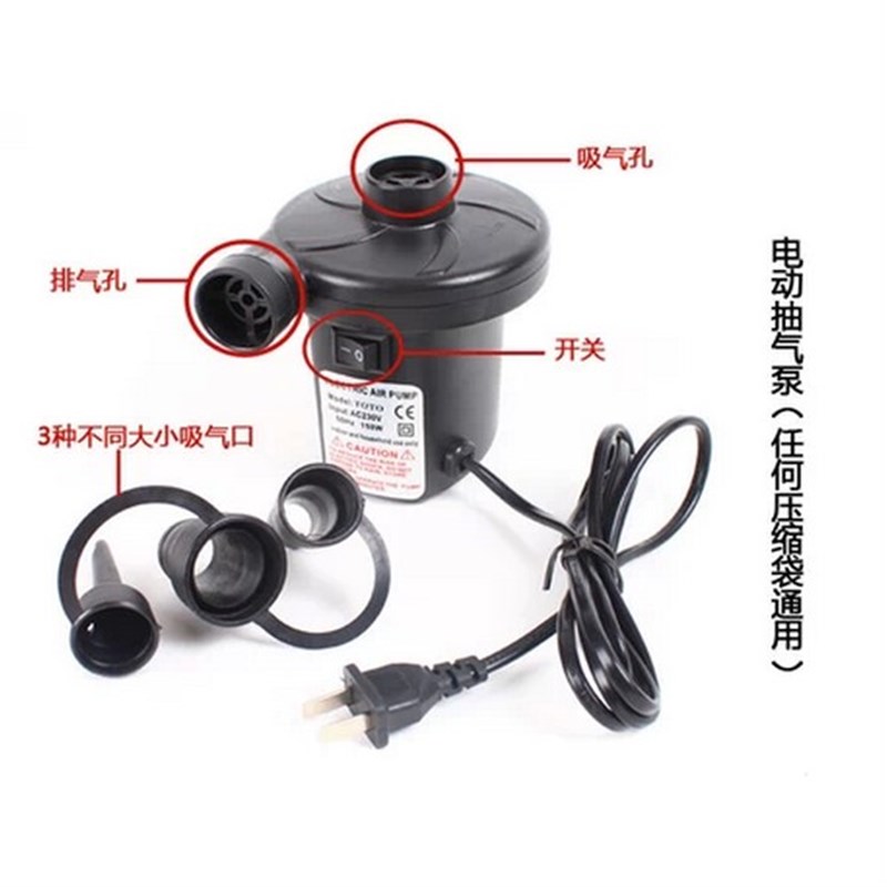 电泵电动抽气泵筒压缩袋收纳专用抽真空吸气家用气垫