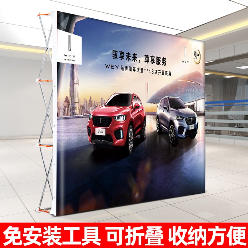 拉网展架户外防风折叠展示架广告支架桁架签到墙喷绘布背景墙定制