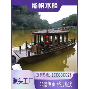 仿古实木船水上餐饮船画舫船小型观光旅游船景区电动W房船游船木