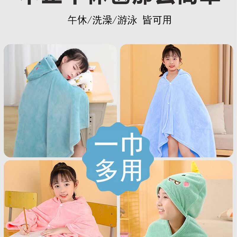 午睡毯办公室小毛毯子小学生教室空调毯儿童午休被子披风斗篷盖毯