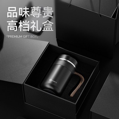 办公室保温杯男士2024新款送礼定制大容量带把手柄茶水分离泡茶杯