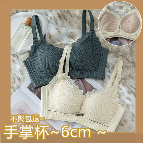 无钢圈超b厚6CM内衣女新爆款平胸A小胸罩专用聚拢加厚款文胸手掌