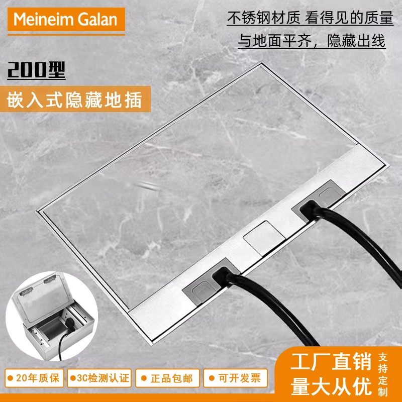 大理石瓷砖地插座隐形纯平不锈钢超薄隐藏式五孔网线平面地板插座,电子/电工,地插,淘宝优惠券,粉丝福利购,淘宝优惠卷