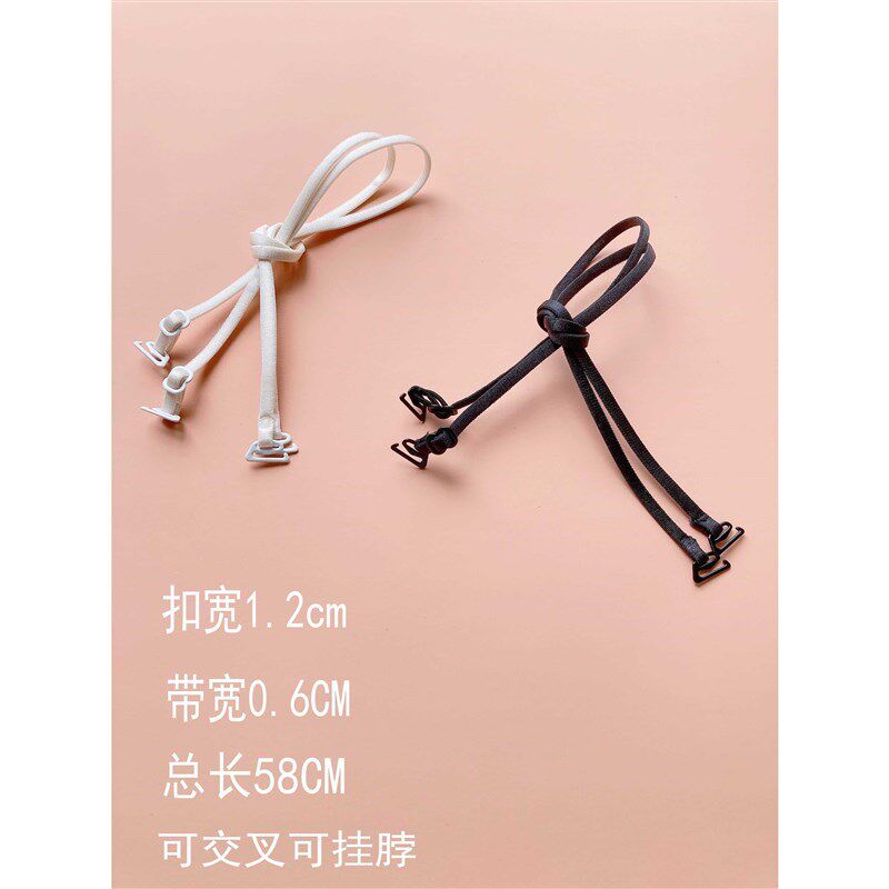 加长透明肩带可交叉用的透明隐形带高个子超长透明隐形肩带后背带