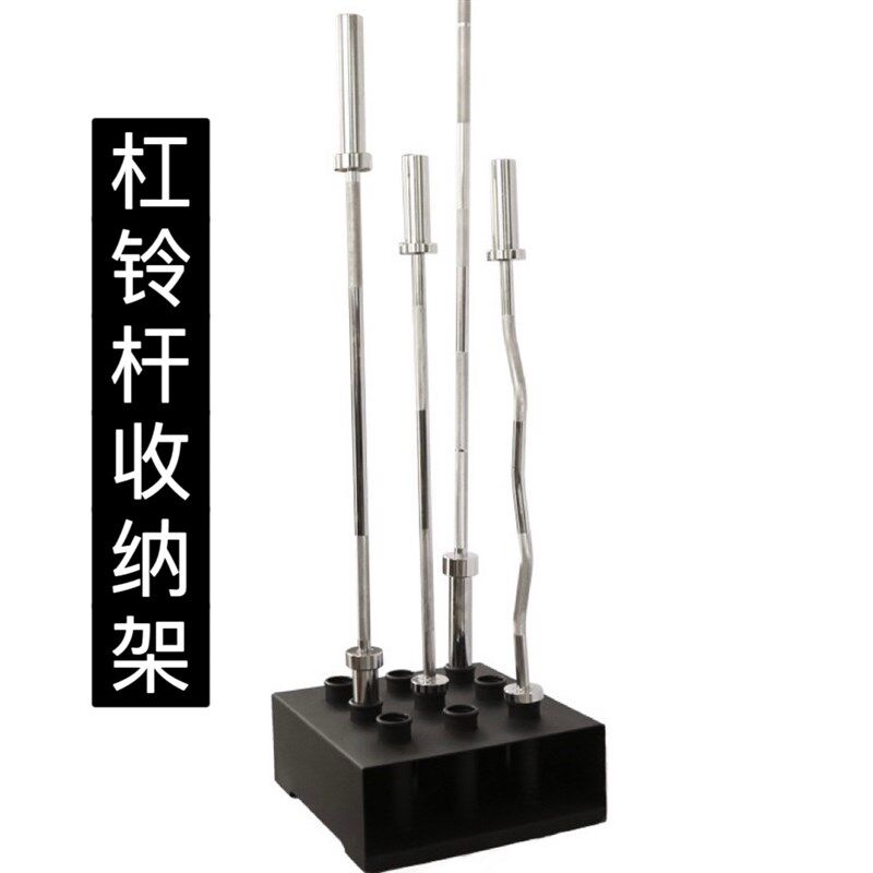 奥杆收纳架九孔五孔杠铃杆插架杠铃杆收纳架存放S架插筒健身房商