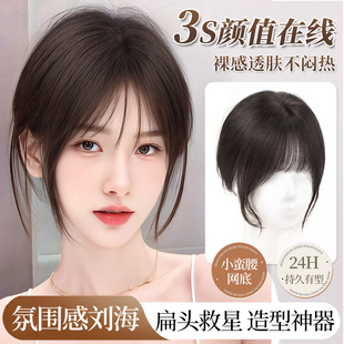 假发女片头顶补发蓬松增发量全真人发无痕L遮白发高颅顶刘海假发