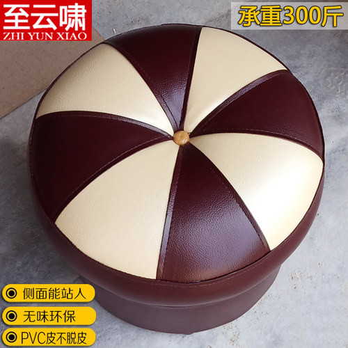 小皮凳子换鞋凳沙发凳圆凳方凳皮墩子服装店试鞋脚凳时Z尚客厅包