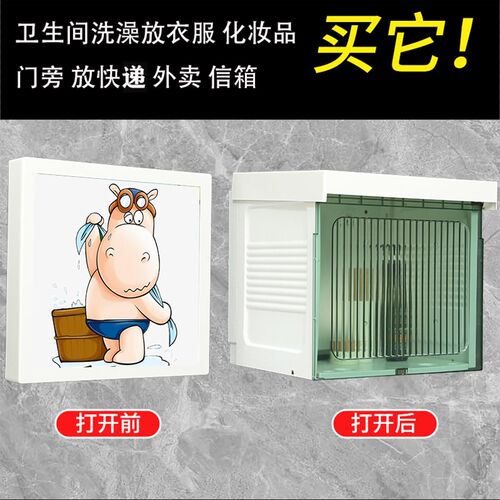 化妆室进户门旁浴收纳折叠收纳柜打孔免打孔防水防U霉化妆品置物