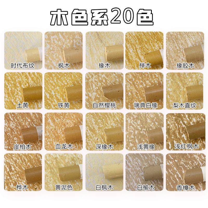 木器家具修补蜡笔套装木工补钉眼踢脚线补划痕修复蜡灰色板材新款