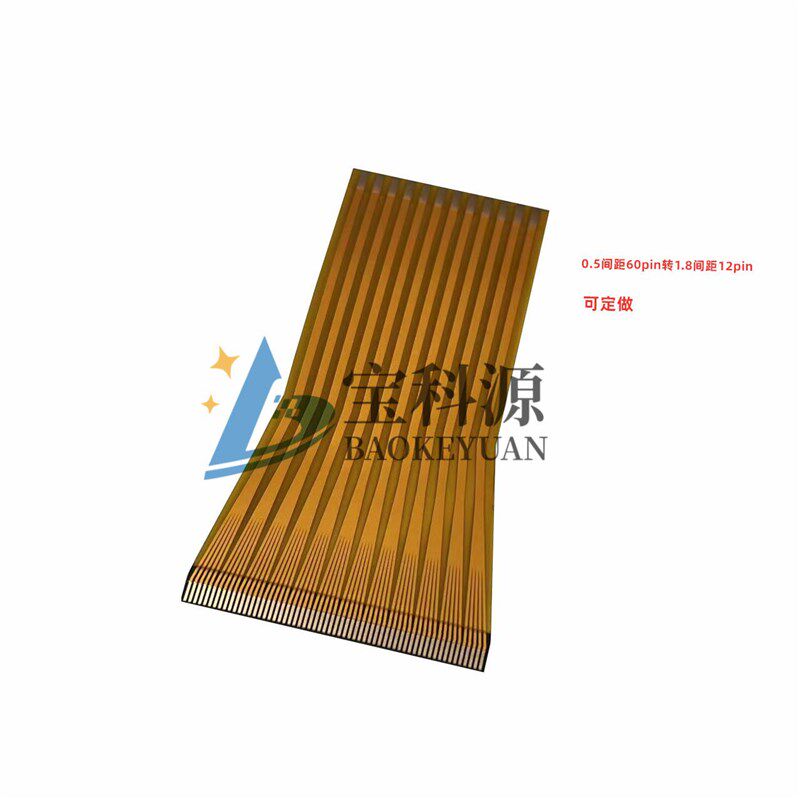 FFC/FPC黄色软排线 0.5间距60pin转1.8间距12piTn 可做柔性线路板