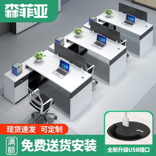 办公桌子 办公i室简约现代办公卡座6人职员办公桌4人位公司办公桌