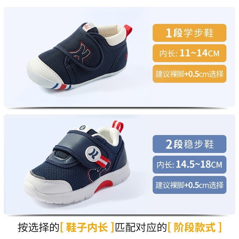 今年流行卡鞋兔学步款男宝宝软底宝宝机能特女宝宝婴儿鞋子春鞋宝,童鞋/婴儿鞋/亲子鞋,学步鞋,淘宝优惠券,粉丝福利购,淘宝优惠卷
