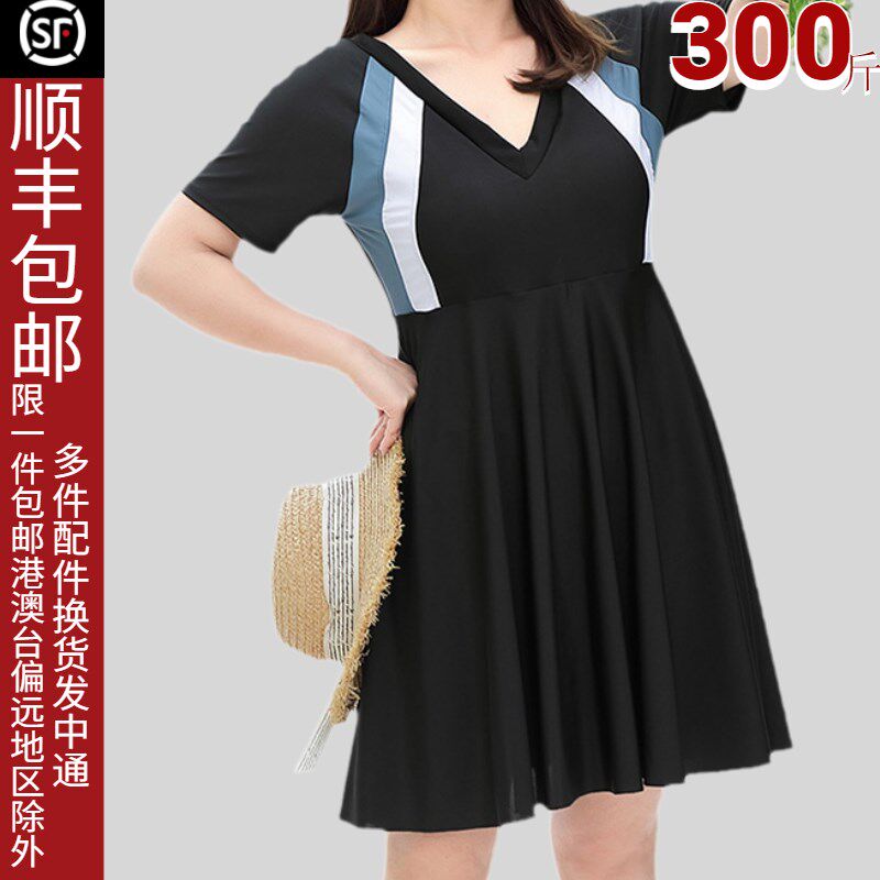 大码泳衣女 连体i裙式保守200斤遮肚显瘦胖mm250中长款温泉宽松30