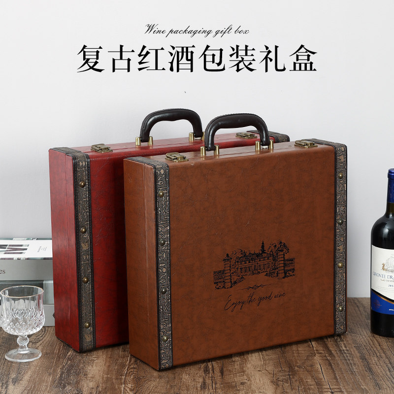 红酒包装b礼盒四支装空盒子双支六支装葡萄酒盒高档2瓶手提红酒箱