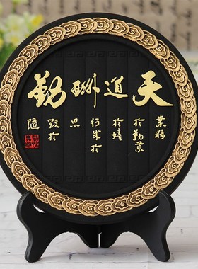 老板办公室书柜摆件中式书房工艺C品办公桌面装饰品商务礼品定制