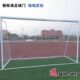 拆卸框人5足球门可移动训练比赛人足球架加厚青少年11标准框