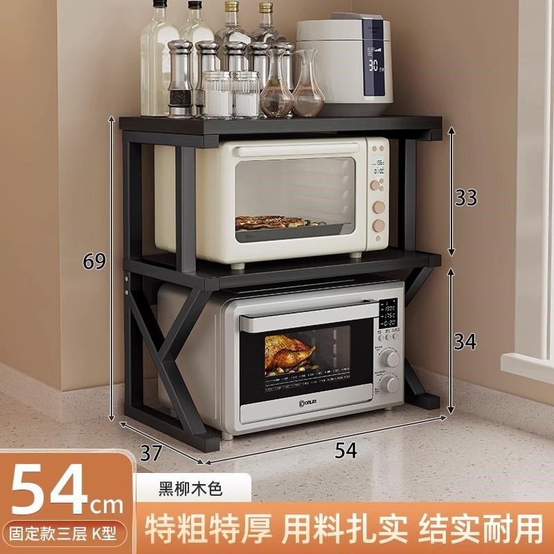 厨房微波炉e置物架多功能支架台面电饭煲收纳架多层家用烤箱架子