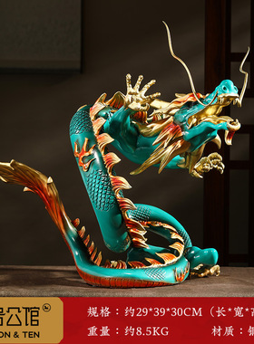铜龙摆件招财老板办公室客厅玄关十二生肖龙装饰V品开业乔迁礼品
