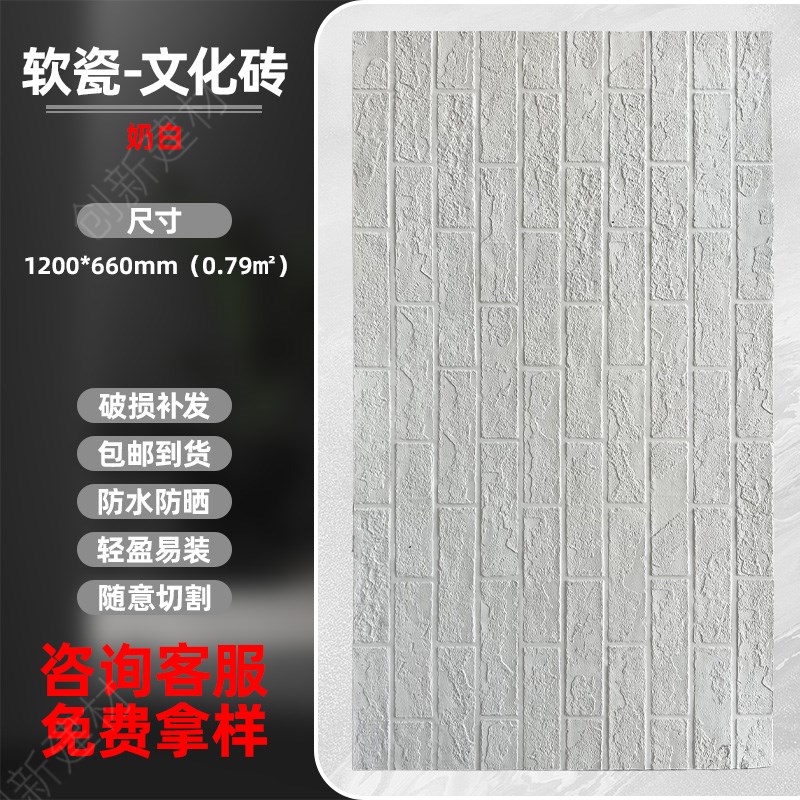 可弯曲软b瓷文化砖劈开砖背景墙红砖墙砖仿古青砖轻质文化石外墙