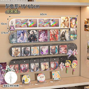 吧唧展示架挂墙上毛毡板装饰桌面痛柜镭I射票小卡片徽章谷子收纳