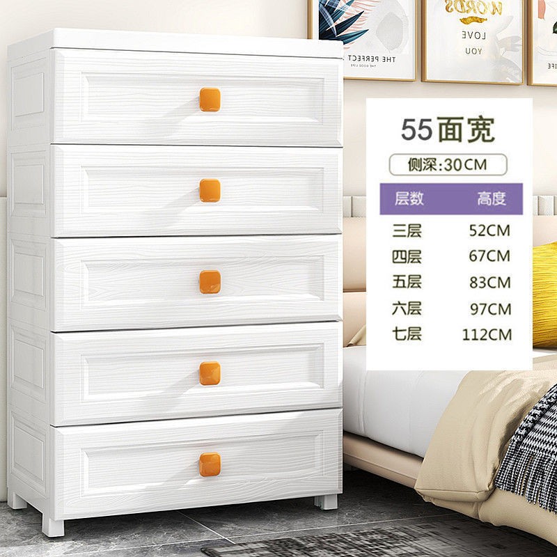 25/30夹缝收纳柜子抽屉式厨房C多层卧室卫生间窄整理储物柜置物架