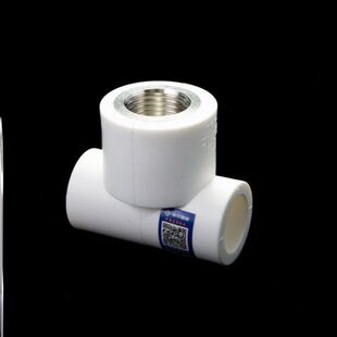 子管件ppr水管配件三通大全弯头活接4分塑料自来水管头水管