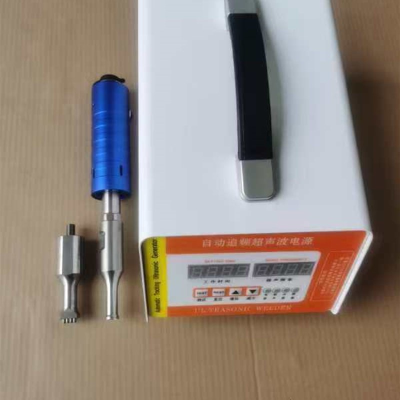 工业级 手持超音波焊接机 28K 汽车塑料件维修 不W织布缝合熔接机