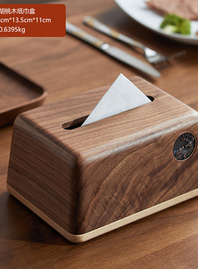 黑胡桃木创意桌面摆件客厅玄关书房进门口放钥匙V分格收纳盒托盘