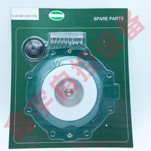 脉冲阀 5475 4490 4475 3寸膜片维修包