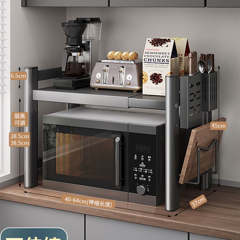 微波炉置物架多功能厨房架子x烤箱台面收纳支架可伸缩家用微波炉