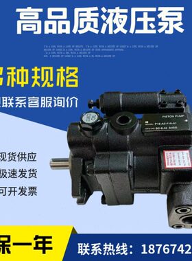 A2A3P7-F-1台湾-P7-0-F-A10-0R1R 0-F---RP7 1 0-0