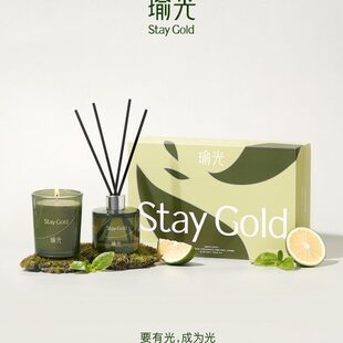 无火香薰室内香氛ay女神柑橘【礼盒礼盒St礼盒蜡烛】l节礼生日God