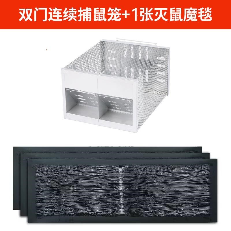 捕鼠神器全自动超强n双门新型连续自动诱捕器家用灭大老鼠耗子笼