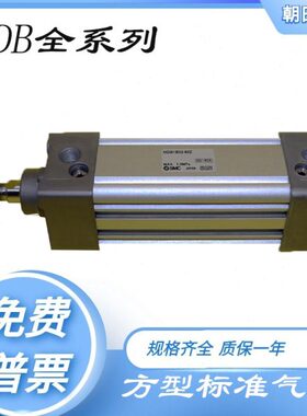 全新标准气缸MB1B/MDB1B32/40-925-950-975-1000-Z