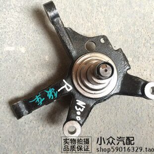 向节光转50货车小卡货车光 荣前羊加长光角轮版 荣羊五菱64荣 角