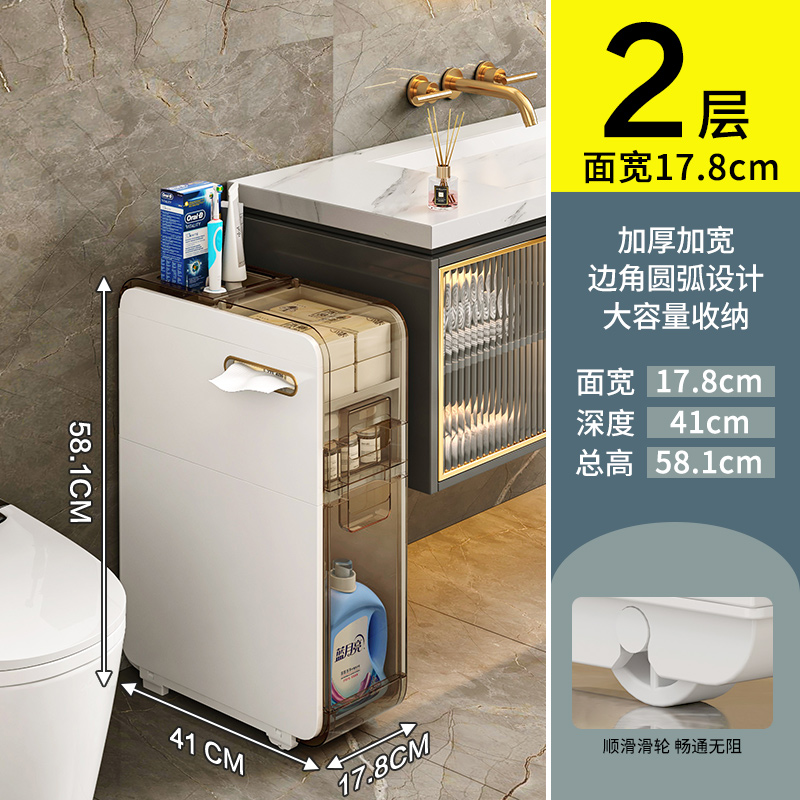 缝隙收纳柜抽屉式卫生间夹缝置物架极超窄缝移动储物X侧柜边落地