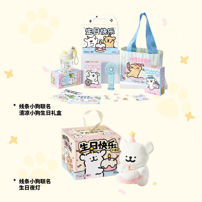 言仓线条小狗小k夜灯卧室睡眠创意摆件送女朋友女生生日礼物