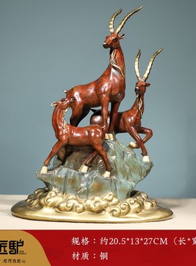 领头羊铜摆件工艺品老板办公室z桌面博古架招财装饰品公司开业礼
