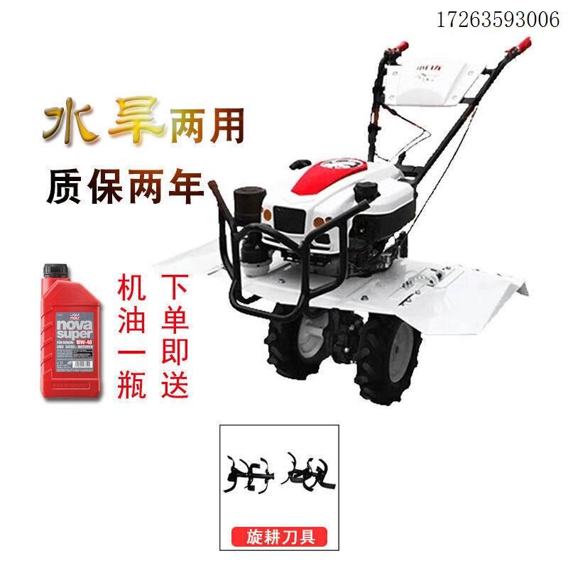新型小白龙多功能微耕机s汽油旋耕除草起垄松土耕田翻土机耕地开