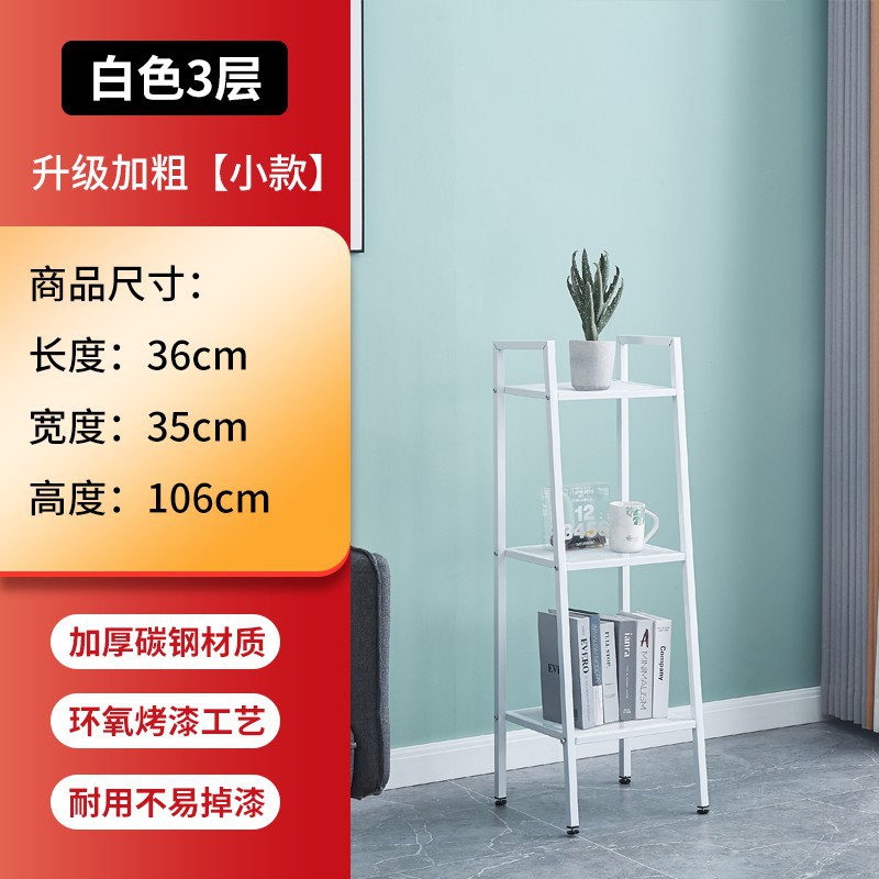 铁艺时尚厨房置物k架书架 多层落地花盆收纳架客厅置物架 阳台花