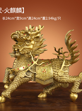 铜麒麟摆件一对i纯铜大号火麒麟客厅家用店铺办公室家居装饰工艺