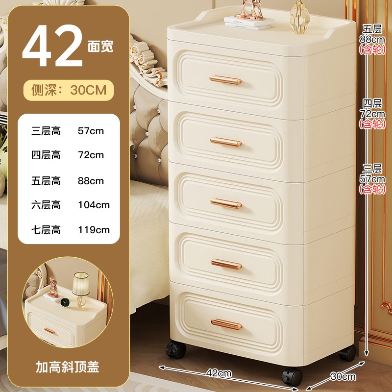 家用加厚夹缝收纳柜子抽屉式卫生间厨房储物盒窄缝V隙置物架整理