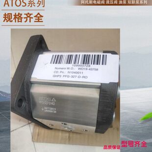 双联FA5 阿托斯DE 110 P叶片泵T液压泵 2柱501150111 5式 O9销ST1